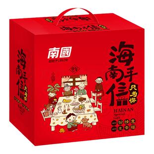 海南特产零食大礼包1168g礼盒礼袋椰子糖果三亚旅游送礼南国春光