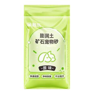 金多乐膨润土猫砂20公斤包邮除臭几近无尘矿尿沙10斤/60斤实惠装