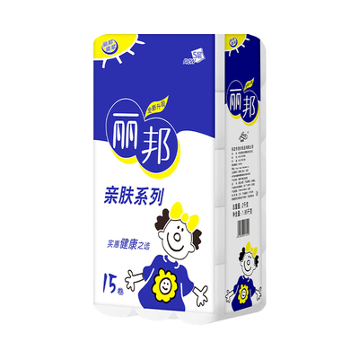 丽邦卫生纸2000g家用厕纸无芯卷筒纸15卷实惠装学生宿舍纸巾