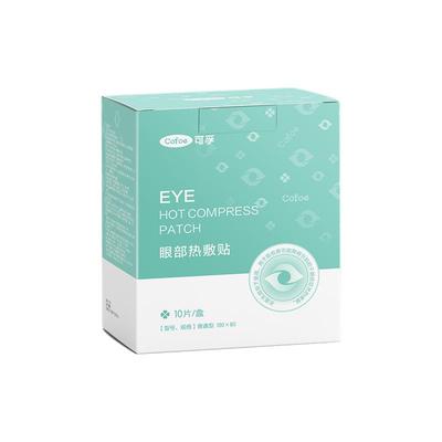 上市品牌医用蒸汽眼罩！专攻眼干