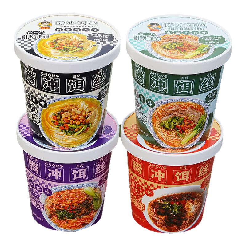 合丰腾冲方便饵丝方便速食