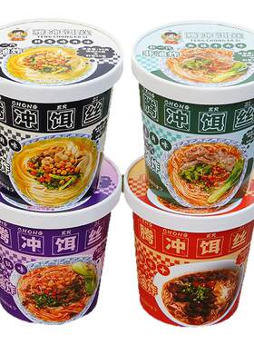 合丰腾冲方便饵丝方便速食