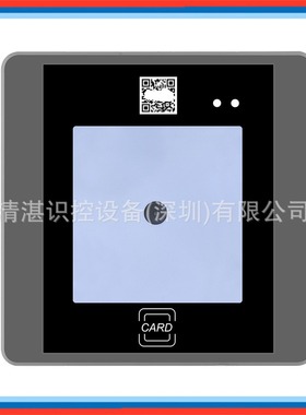 Q402智能二维码识别ic卡门禁读卡器带RS485 wiegand26/34 HID-USB