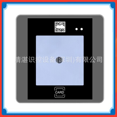 Q402智能二维码识别ic卡门禁读卡器带RS485 wiegand26/34 HID-USB