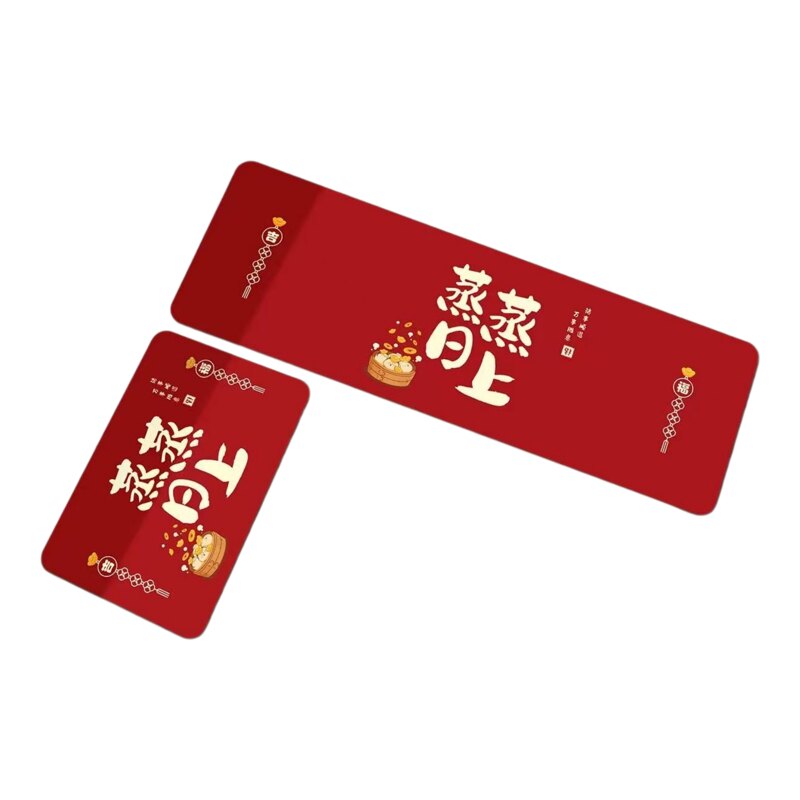 乔迁之喜搬家厨房喜庆吸水防滑垫
