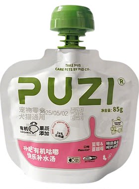 猫咪狗狗低镁补水包营养鲜肉