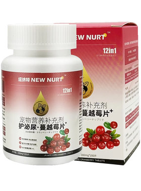 【兽医推荐】高含量蔓越莓泌尿片