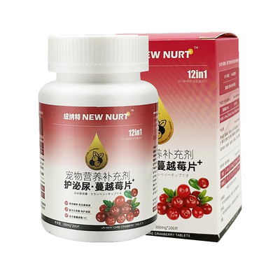 【兽医推荐】高含量蔓越莓泌尿片