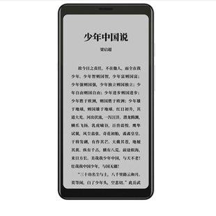 A5PRO经典A5C彩色水墨屏全网通戒网瘾学生手机Hisense/海信 a2pro