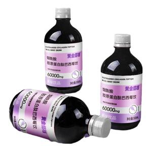 黄金搭档烟酰胺胶原蛋白肽巴西莓饮口服液小分子鱼粉衰老抗皱紧致