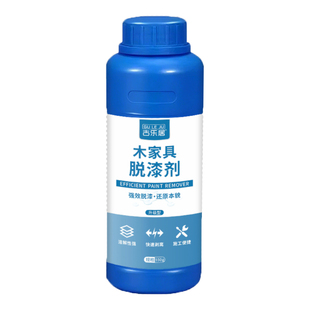 脱漆剂强力除油漆木家具实木头去除油漆溶解去生漆退漆旧木板木门