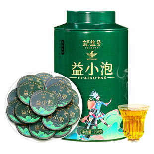 冰岛普洱茶生茶新益号云南古树茶老班章十年以上老生普小茶饼茶叶