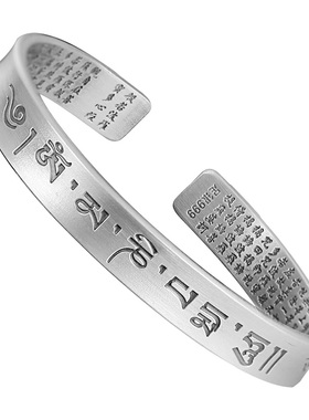 九乐s999纯银手镯男士本命佛情侣