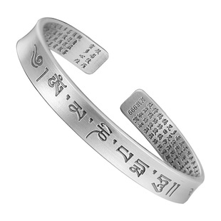 九乐999纯银手镯男士心经十二生肖本命复古开口足银镯子女情侣