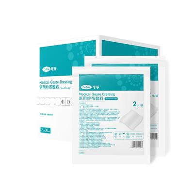 【自营】医用纱布片灭菌独立装