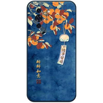 适用华为立体浮雕柿柿如意手机壳