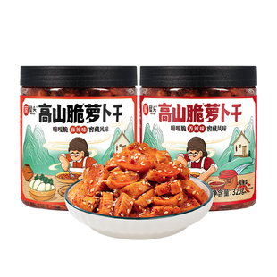 屋头高山脆萝卜干榨菜麻辣香脆泡菜香辣咸菜四川酱菜萝卜丁下饭菜