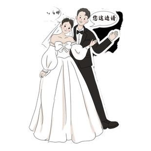 结婚布置装饰卡通人形迎宾立牌酒店婚礼指引牌指示牌结婚kt板定制