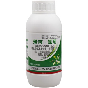 养殖场灭蚊子药室内杀苍蝇蟑螂蜘蛛蜈蚣马陆药室外花园喷雾杀虫剂