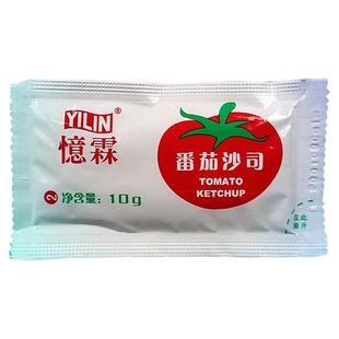盛记番茄沙司小包家用甜辣酱肯德条辣椒酱沙拉酱黑胡椒忆霖糖醋酱