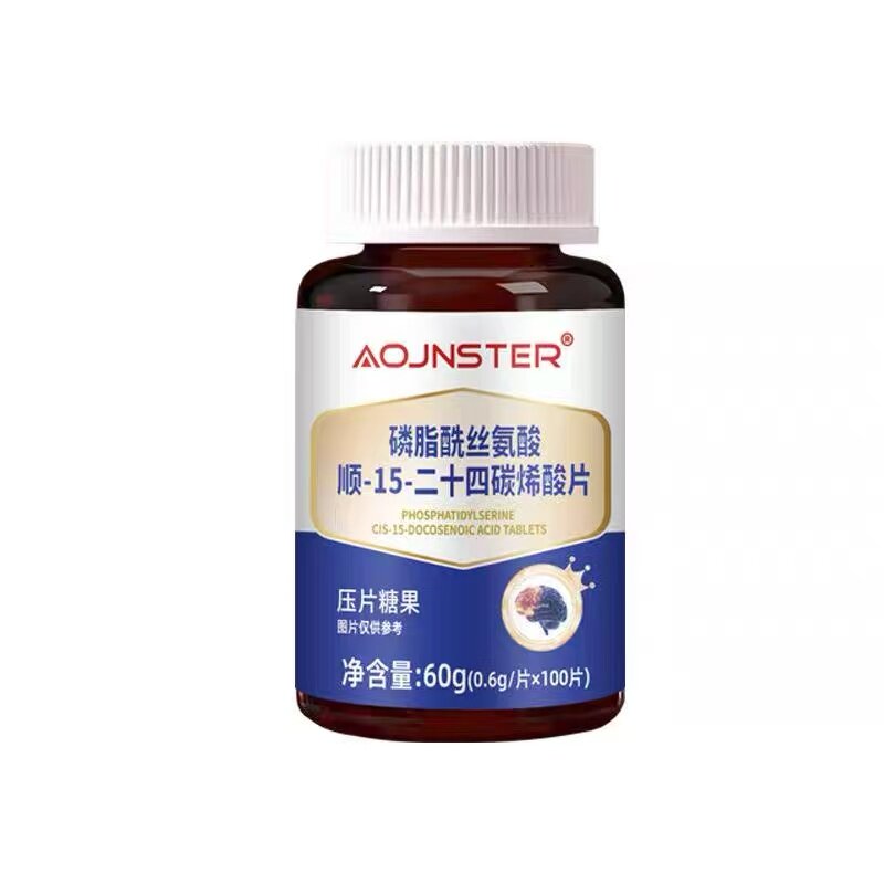 磷脂酰丝氨酸片安神补脑增强中老年人记忆力减退健忘差下降痴呆