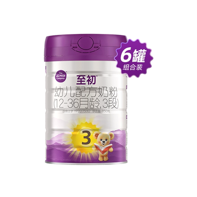 a2至初婴幼儿奶粉3段850gx6罐装