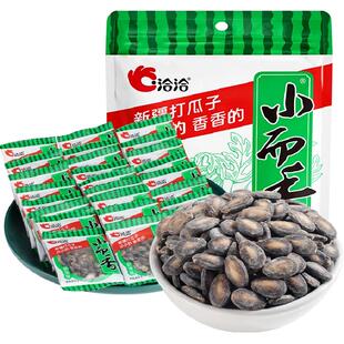 洽洽小而香西瓜子奶油味540g袋中袋独立小包装坚果炒货恰恰