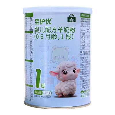 至护优新国标绵羊配方羊奶粉