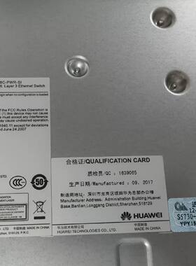 议价华为 S5730-68C-PWR-SI 三层万兆交换机