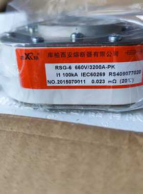 议价原装库柏西熔 快速熔断器 RSG-6 660V/3200A-PK 100KA 3200A