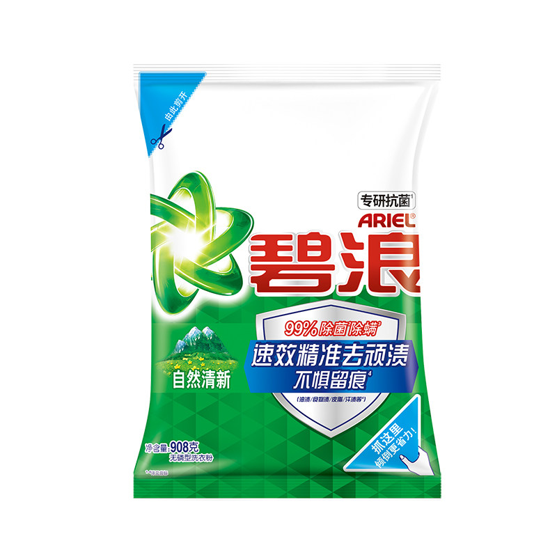 碧浪专研抗菌洁净除螨洗衣粉
