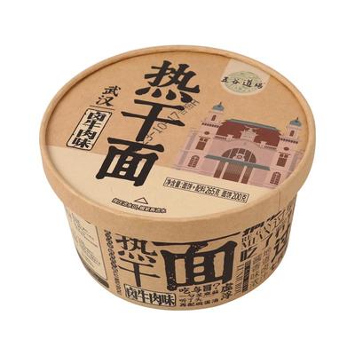 五谷道场湖北武汉特产热干面干拌面桶装即食速食早餐宿舍食品宵夜