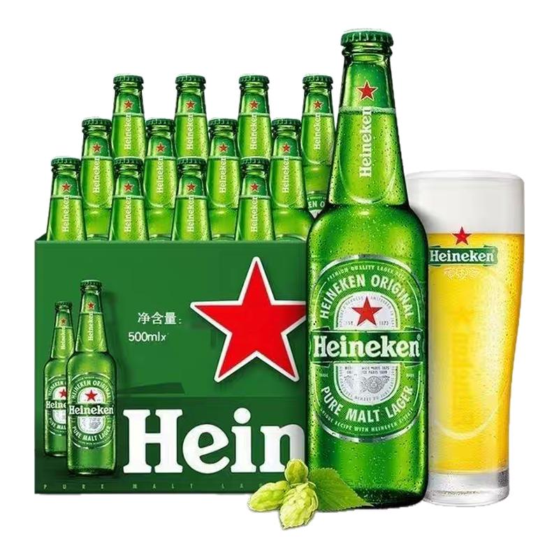 喜力Heineken啤酒500ml*12瓶一箱大瓶装 官方正品11.4度多省包邮