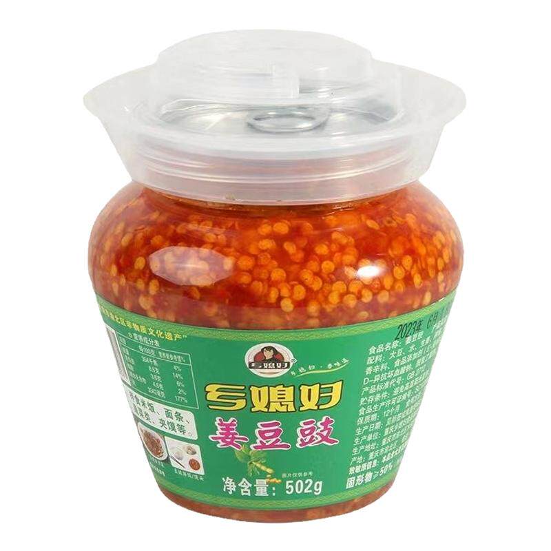 渝北特产乡媳妇姜豆豉