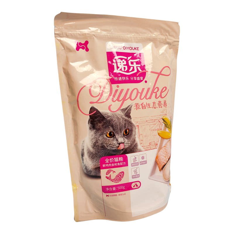 递乐全价猫粮5斤呵护肠道10斤