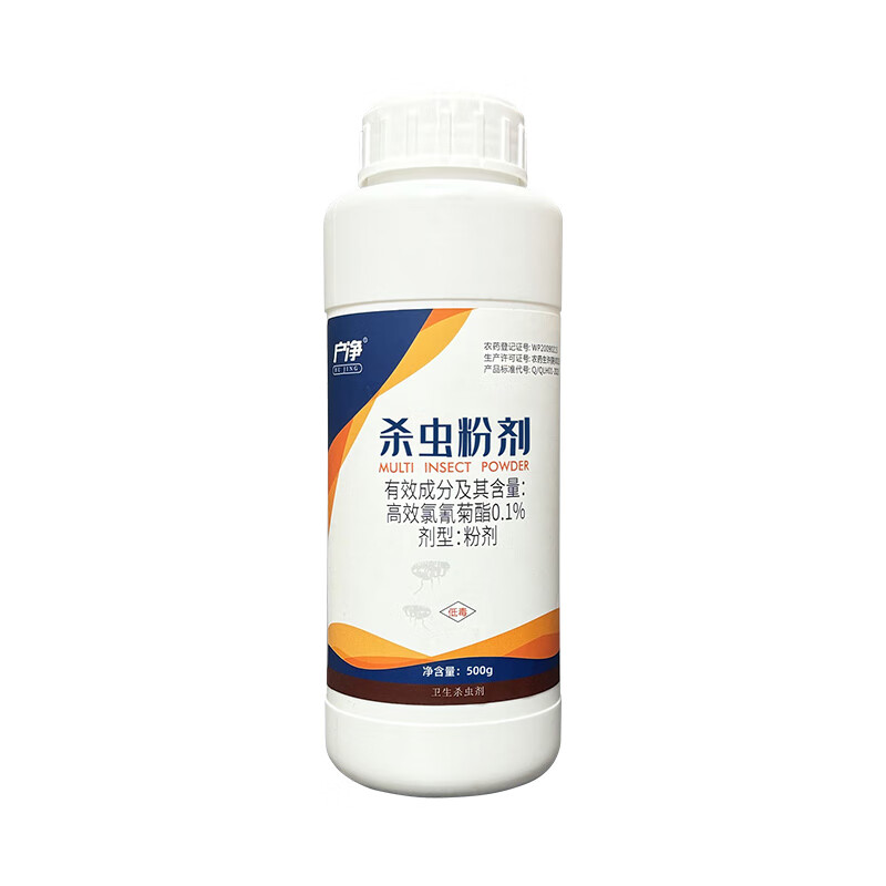 杀虫粉剂驱虫室内家用蚂蚁专用驱除灭蟑螂防蜈蚣潮虫子强效通用药