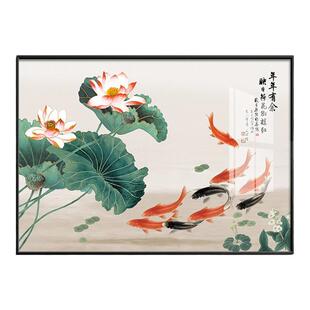 荷花九鱼图新中式餐厅装饰画连年有余中国风饭厅挂画餐桌墙面壁画