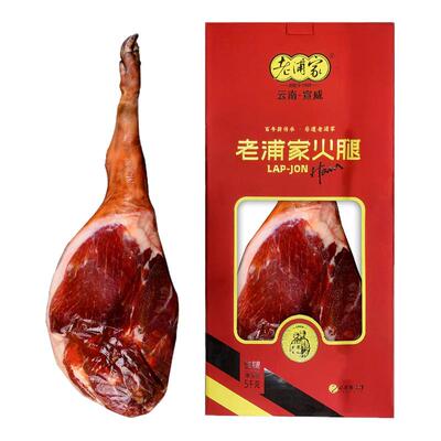 宣威火腿整只火腿礼盒10斤