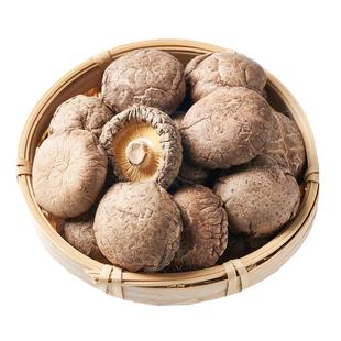 庆元农家香菇干货肉厚味香冬菇干货干香菇非特级大香菇蘑菇500g