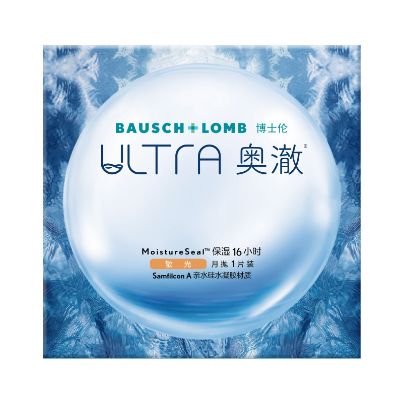 [联系客服]博士伦奥澈近视散光隐形眼镜月抛1片正品[30天内发货]