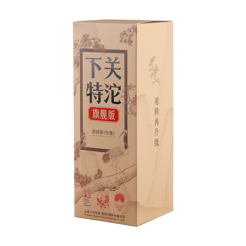 【下关沱茶】特沱旗舰版 特沱升级款  普洱生茶叶500g经典标杆