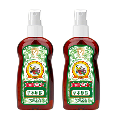 礼盒装315ml宝宝金水婴幼儿防痱止痒喷雾