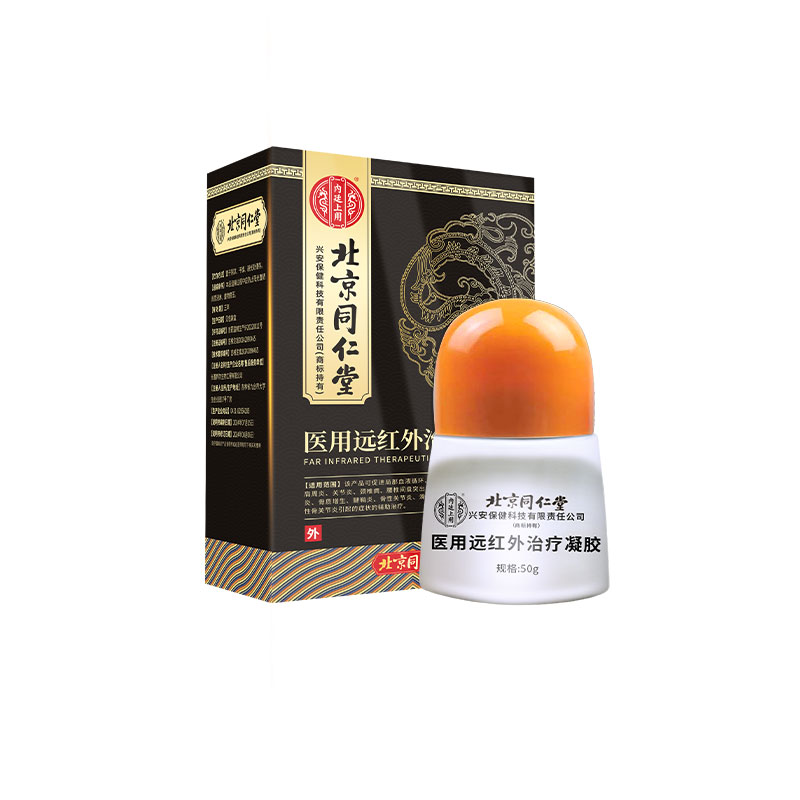 【999%不反复】重组韧带肌肉膏药