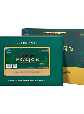 寿仙谷铁皮枫斗颗粒礼盒装送礼袋