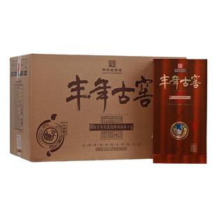 丰年 古窖酒魁52度玉田老酒500ml*2瓶浓香型白酒