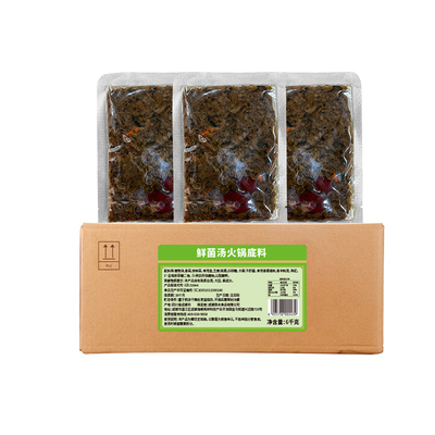 厂家直营名扬餐饮火锅底料成都