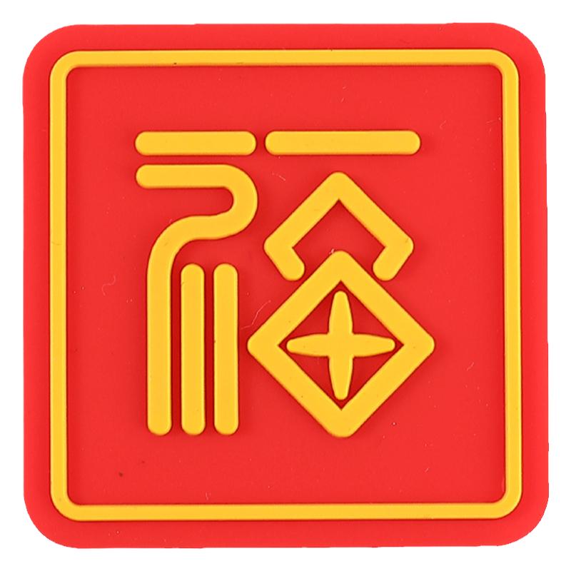 开门撞福防撞贴墙面防碰撞缓冲垫
