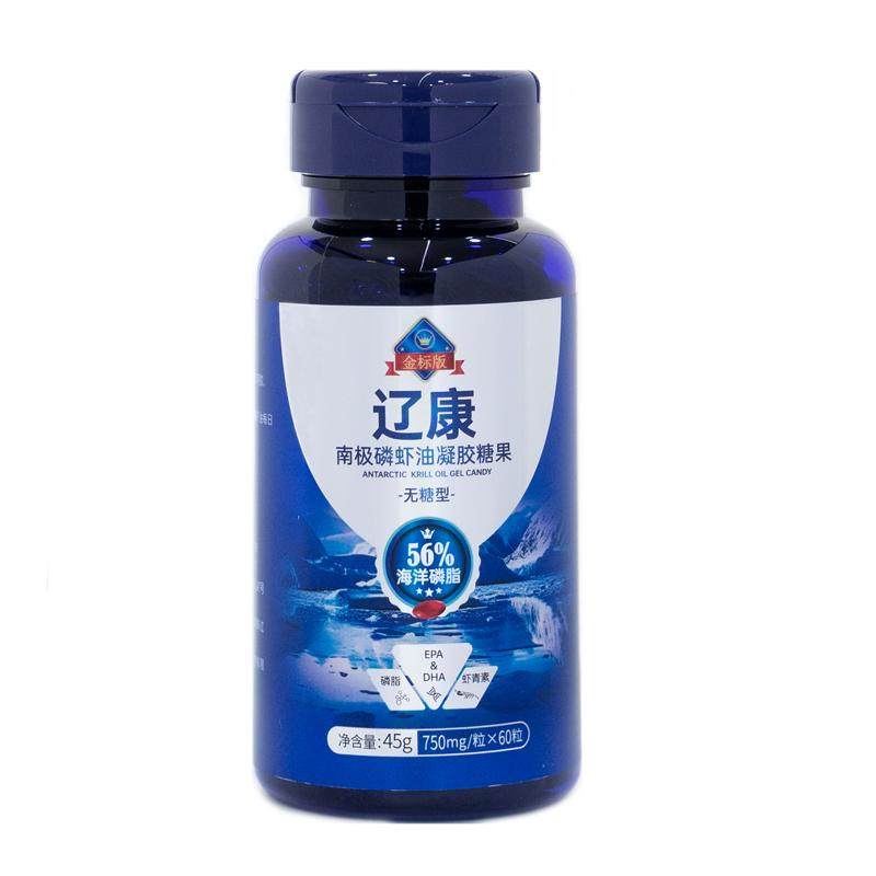 辽康无糖型56%海洋磷脂纯南极深海