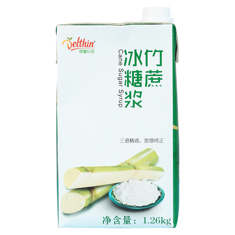 德馨调味专用水果茶原料竹蔗冰糖
