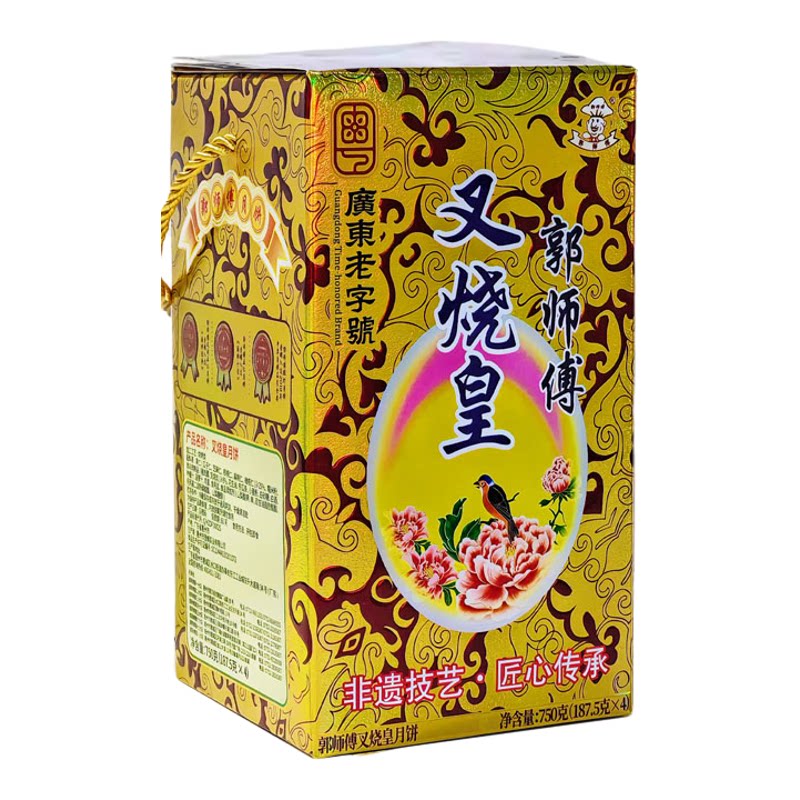 郭师傅叉烧皇团购优惠新鲜当天发